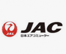 日本エアコミューター（JAC) 客室乗務員